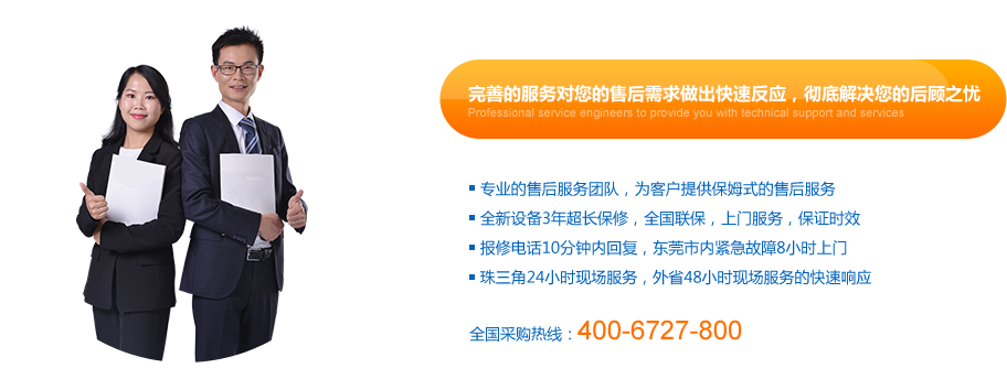 紫外老化試驗(yàn)箱廠