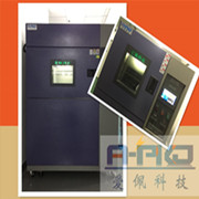 冷熱沖擊試驗機|冷熱溫度沖擊試驗機