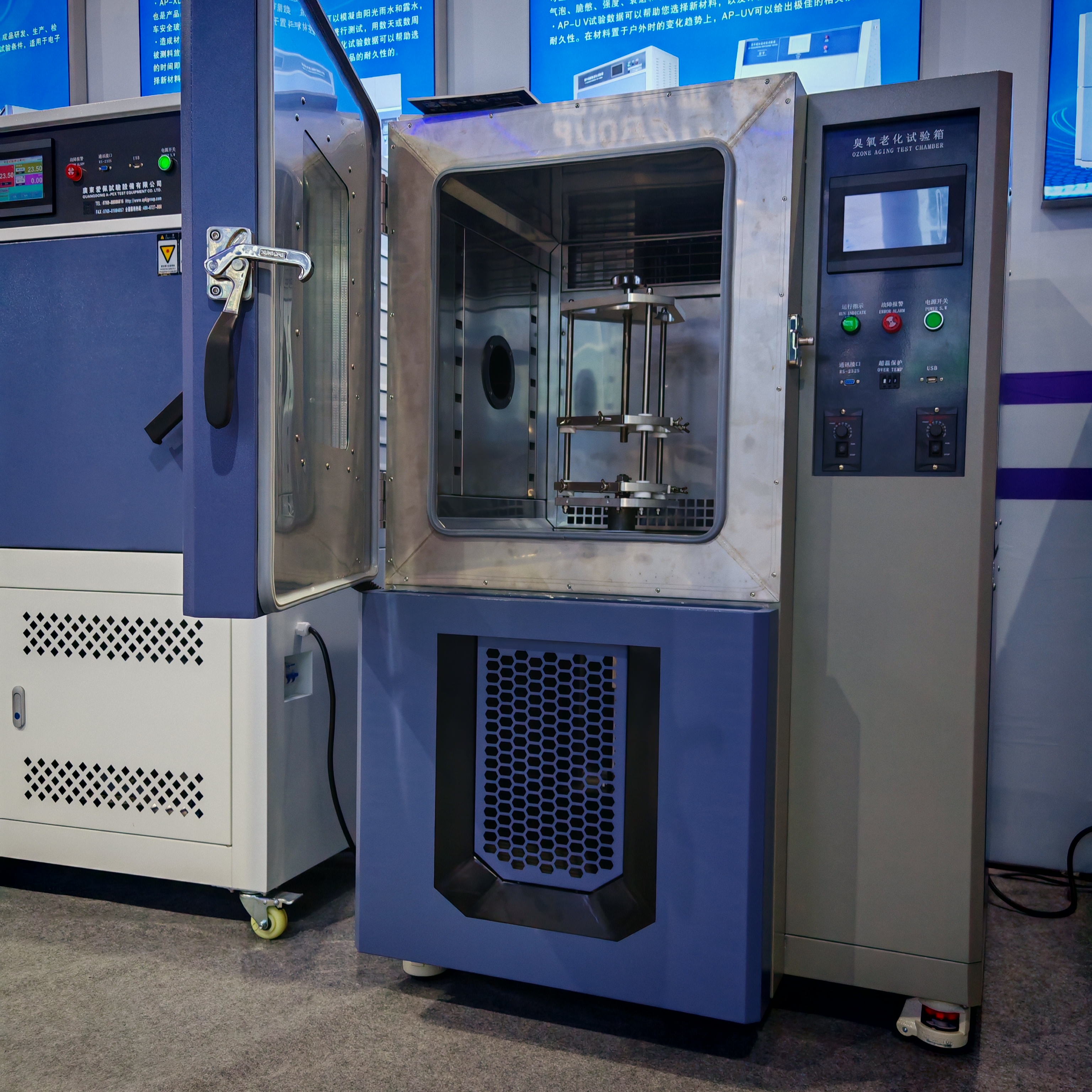 適用于塑料產品臭氧老化試驗箱