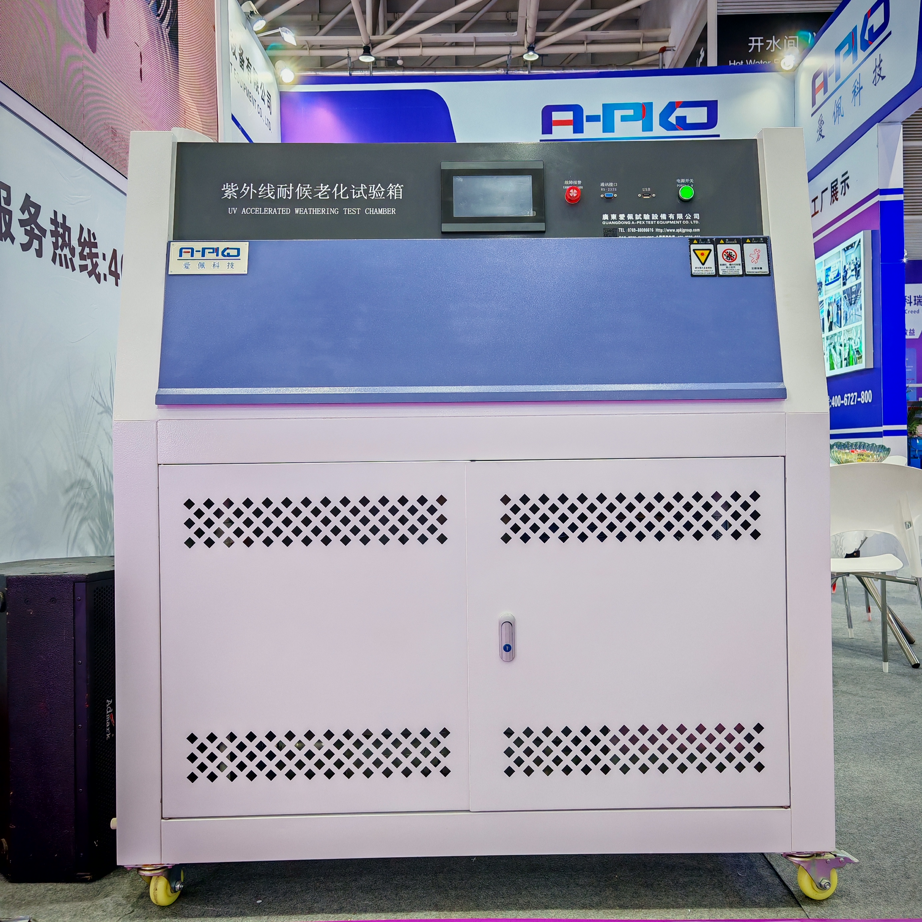 塑料UV紫外線加速耐候性試驗(yàn)機(jī)國(guó)產(chǎn)廠家